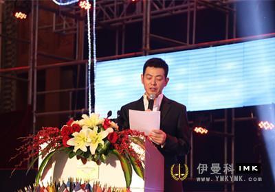 Applause for love -- 2015 New Year Charity Gala of Shenzhen Lions Club was held news 图5张